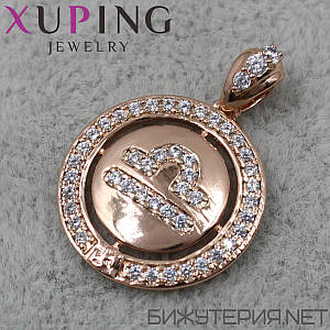 Кулон жіночий знак зодіаку ваги золото з камінням фірми Xuping Jewelry медичне золото діаметр 18 мм.