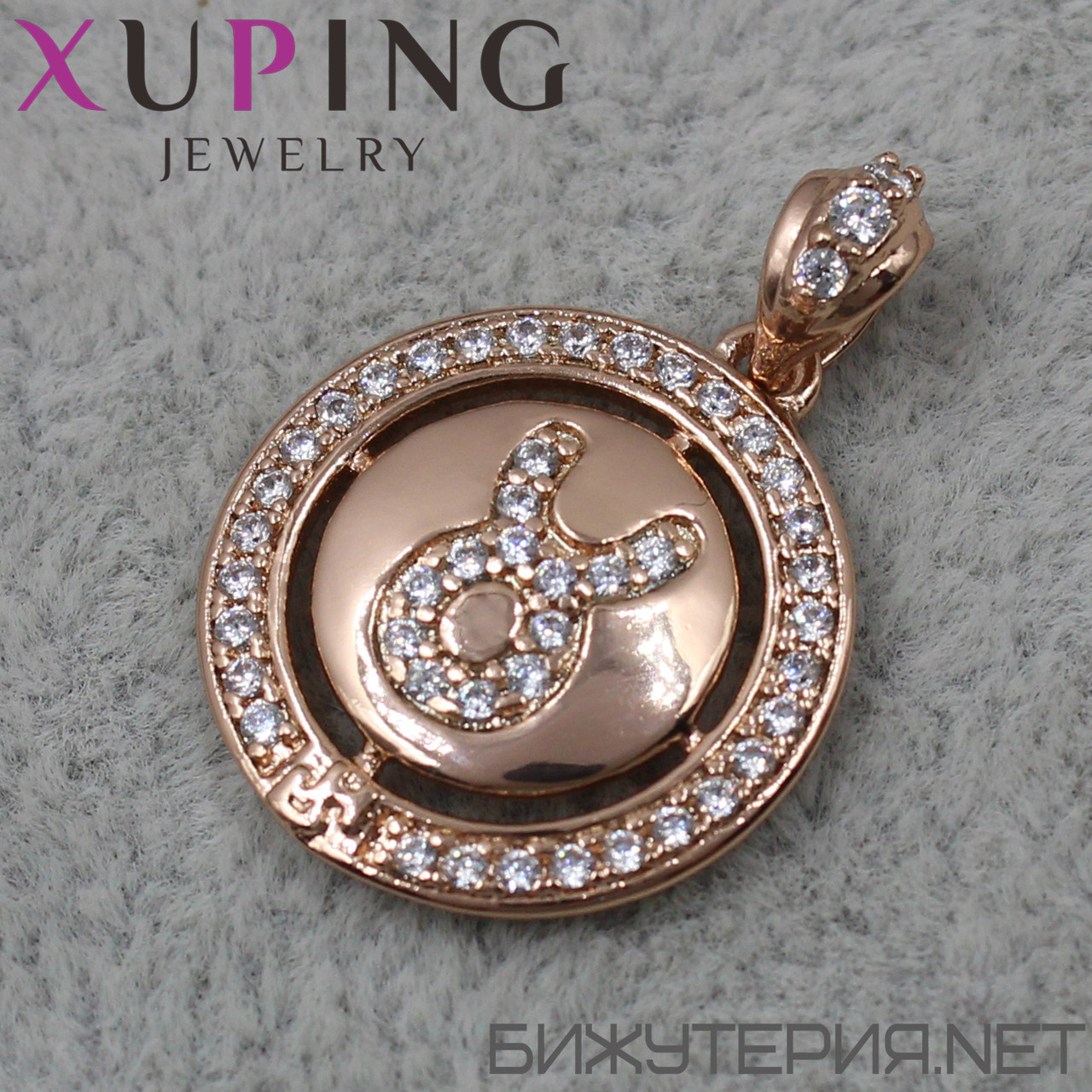 Кулон жіночий знак зодіаку телец золото з камінням фірми Xuping Jewelry медичне золото діаметр 18 мм.