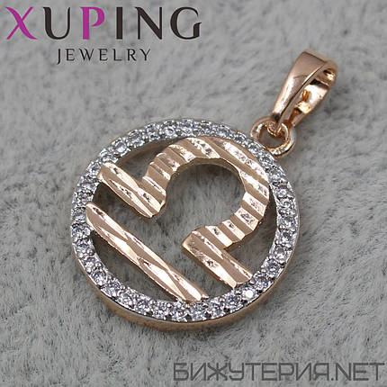 Знак Зодіака Ваги Xuping медичне золото 18K Gold — 1021995575, фото 1