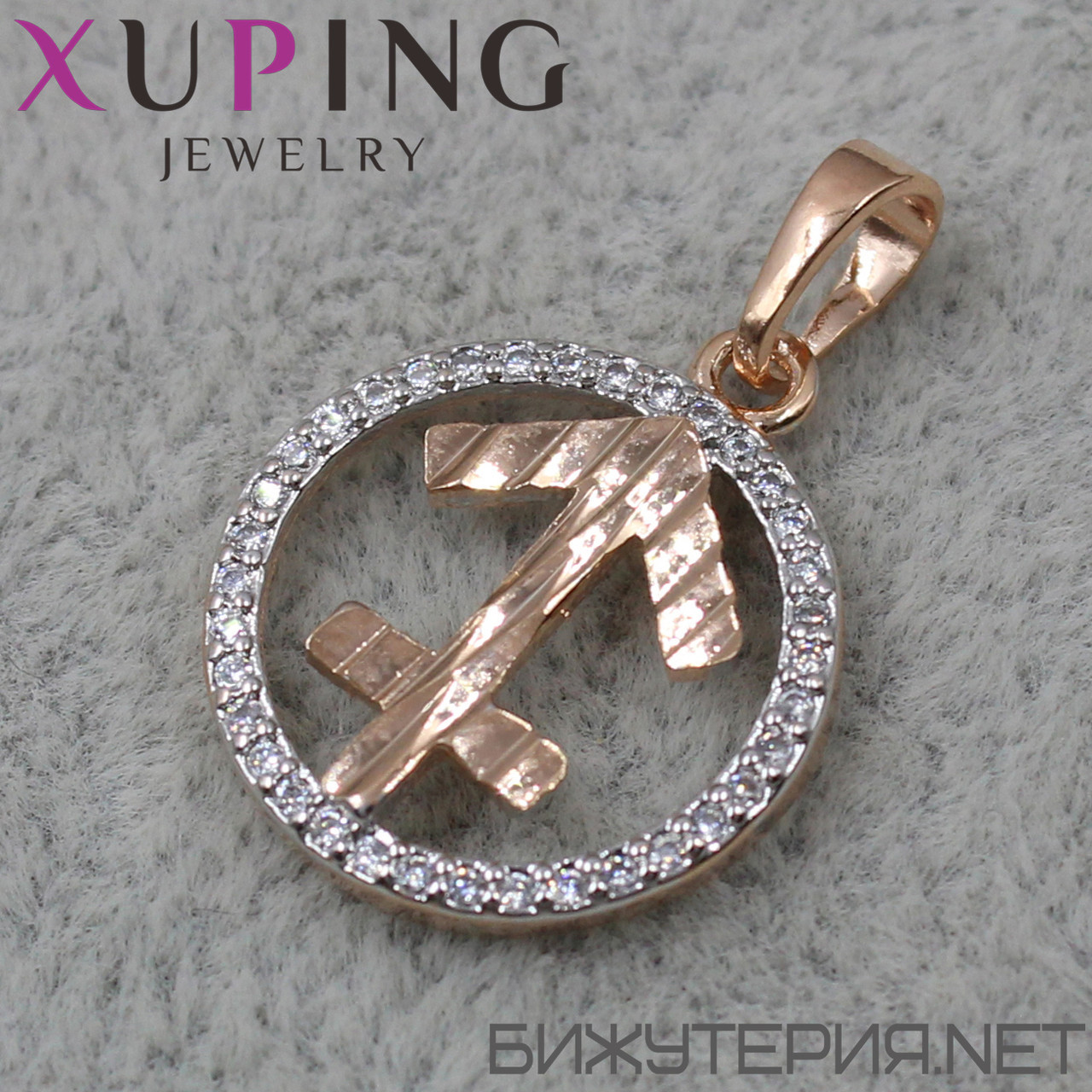 Кулон жіночий знак зодіаку стрілець золото фірми Xuping Jewelry медичний золото діаметр 16 мм.
