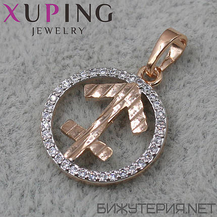 Кулон жіночий знак зодіаку стрілець золото фірми Xuping Jewelry медичний золото діаметр 16 мм., фото 1