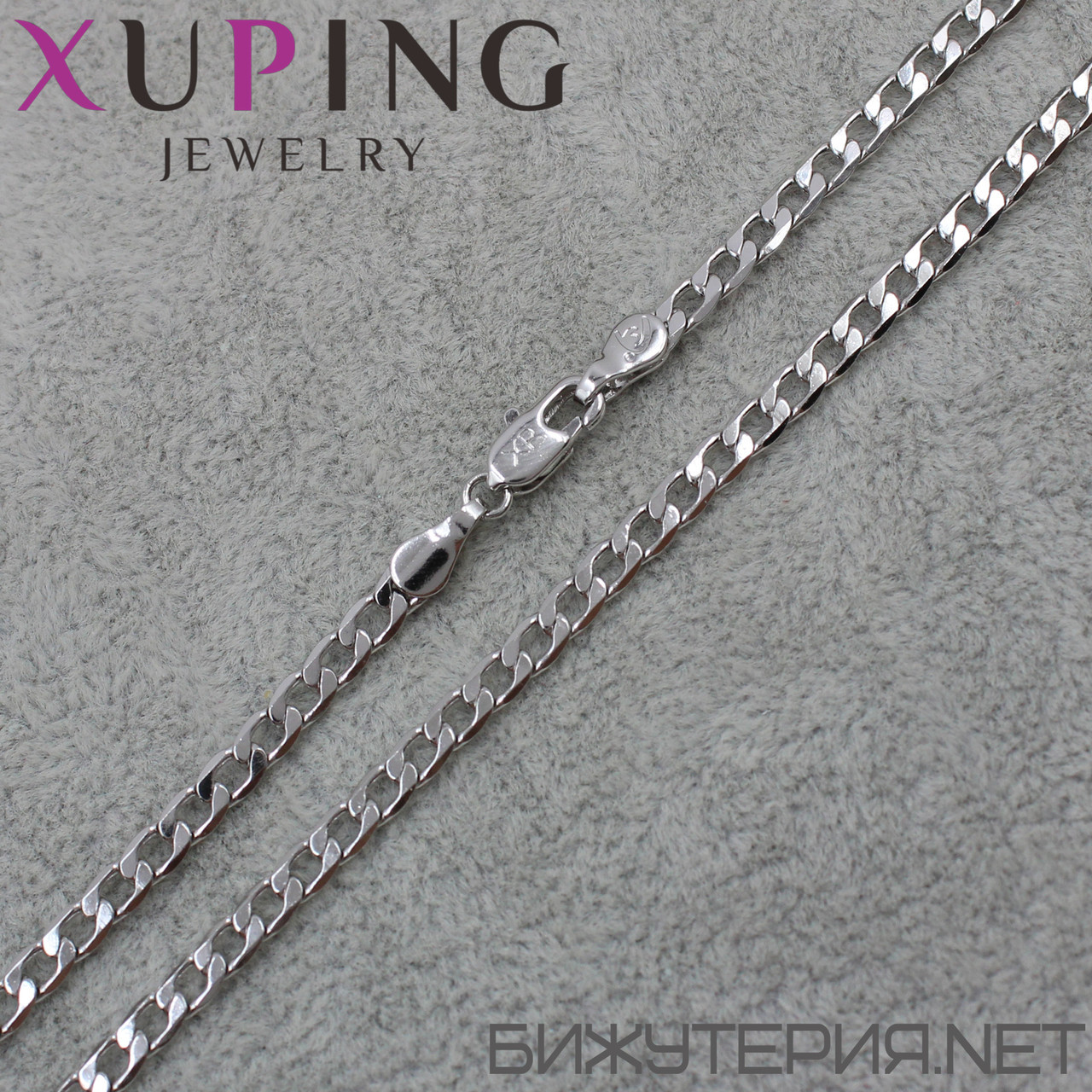 Цепочка Xuping Jewerly длина 60 см ширина 3 мм медицинское золото родий панцирное плетение застёжка карабин