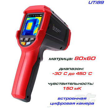 UTi89 тепловізор UNI-T