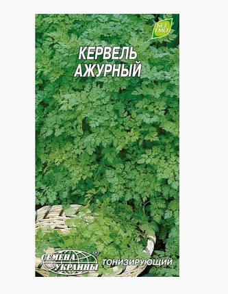 Насіння Кервель ажурний (міні пакет) 1 г, Насіння України, фото 2