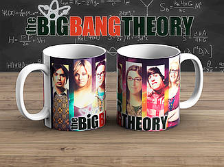 Чашка нарізка РР Теорія Великого вибуху / The Big Bang Theory