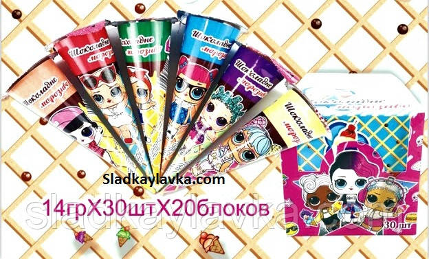 Шоколадный рожок LOL 30 шт (Vitaland): продажа, цена в Днепре. Изделия ...