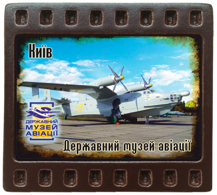 Магніт-кадрик (50х55 мм). Державний музей авіації