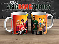 Чашка оранжевый градиент Теория Большого взрыва / The Big Bang Theory