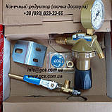 Кінцевий редуктор (точка доступу) кисневий, GCE DINSET, GCE Україна, фото 2