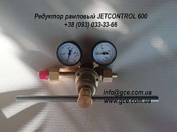 Редуктор рамповий JETCONTROL 600 (Чехія), GCE Україна