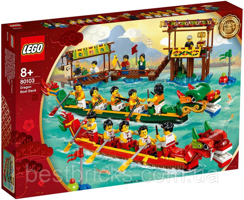 Lego Iconic Гонка на човнах-драконах 80103, фото 1