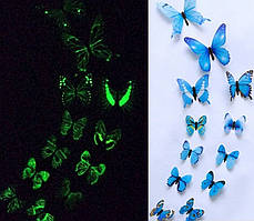 (12 шт) Набор бабочек 3D (на скотче), СВІТЯТЬСЯ СИНІ з малюнком