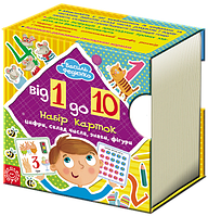Набір карток Цифри від 1 до 10