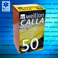 Тест-полоски для глюкометра Wellion Calla / Веллион Калла 50 шт.