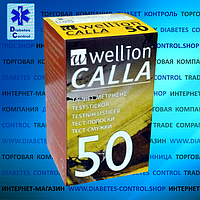 Тест-смужки для глюкометра Wellion Calla / Велліон Калла 50 шт.