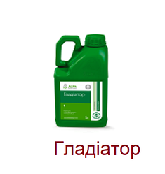 Гербіцид Гладіатор. Гербіцид на буряк. Альфа Смарт Агро