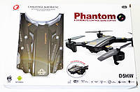 Квадрокоптер Phantom D5HW c WiFi камерою літаючий складний коптер дрон з вай фай камерою, фото 8