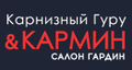 "Карнизный Гуру" інтернет-магазин карнизів, штор, гардин і жалюзі