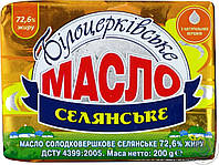 Масло Селянське Білоцерківське 72,6% 200 г