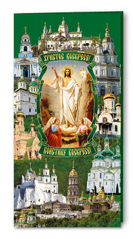 Листівка евроформат до Великодня "Христос Воскресе!", № 2737р