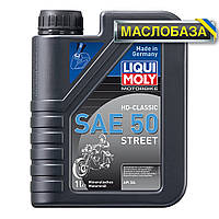 Масло для 4-тактних двигунів - Motorbike HD Classic SAE 50 Street 1 л.