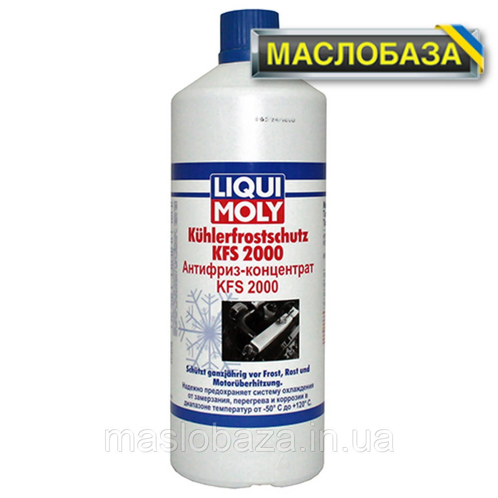 Liqui Moly Концентрат антифризу - Kohlerfrostschutz KFS 11 1 л.