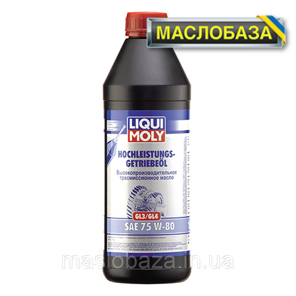 Синтетичне трансмісійне масло - Hochleistungs-Getriebeol SAE 75W-80 GL3+ 1 л.