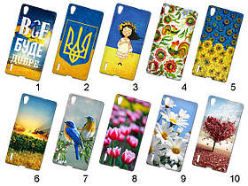 Силіконовий чохол із малюнком для Huawei Ascend P7