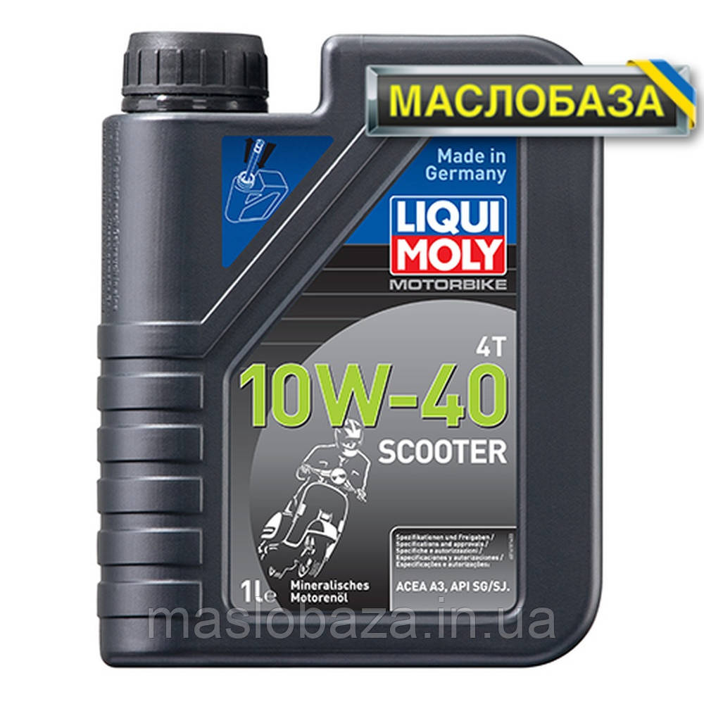 Масло для 4-тактних двигунів - Motorbike 4T 10W-40 Scooter 1 л.