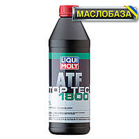 Liqui Moly Масло для АКПП и гидроприводов - Top Tec ATF 1800 1 л.