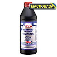 Синтетичне трансмісійне масло - Hochleistungs-Getriebeoil SAE 75W-90 GL 4+ 1 л.