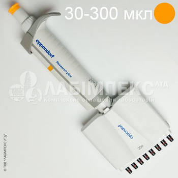 Дозатор лабораторний 30-300 мкл 8 каналів + бокс (96 наконечників) Eppendorf Research®plus