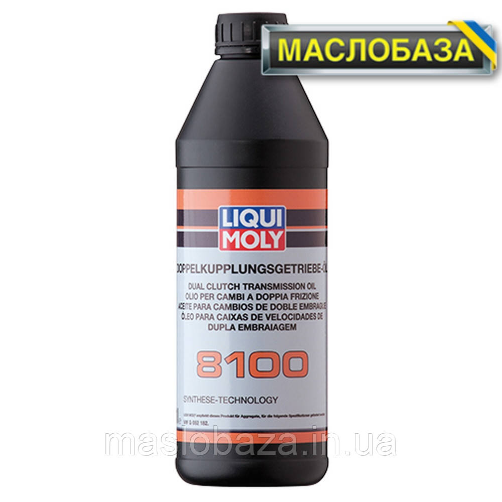 Liqui Moly Синтетичне масло для DSG-коробок - Dual Clutch Transmission Oil 8100 1 л.