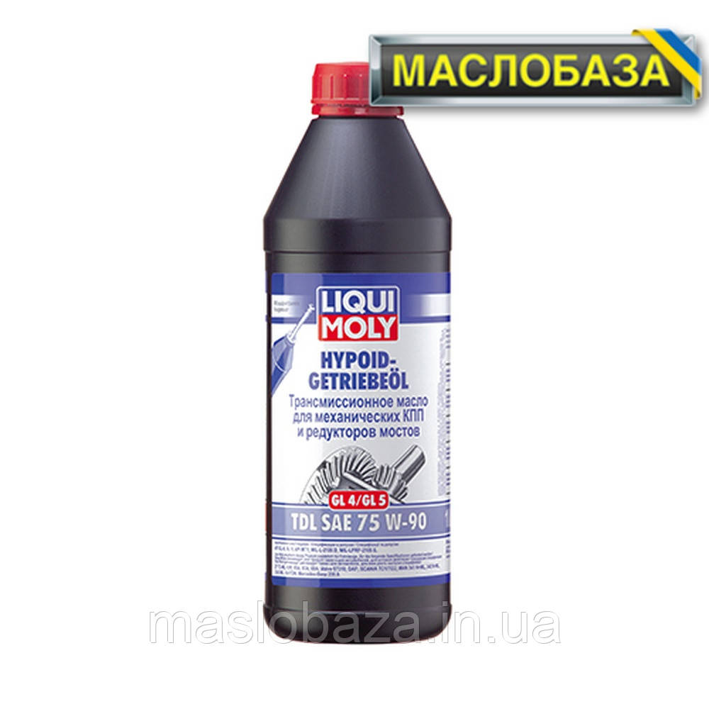 Напівсинтетичне трансмісійне масло - TDL SAE 75W-90 TS GL4/5 1 л.