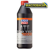 Liqui Moly Масло для АКПП и гидроприводов - Top Tec ATF 1200 1 л.