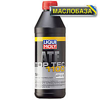 Liqui Moly Масло для АКПП и гидроприводов - Top Tec ATF 1100 1 л.