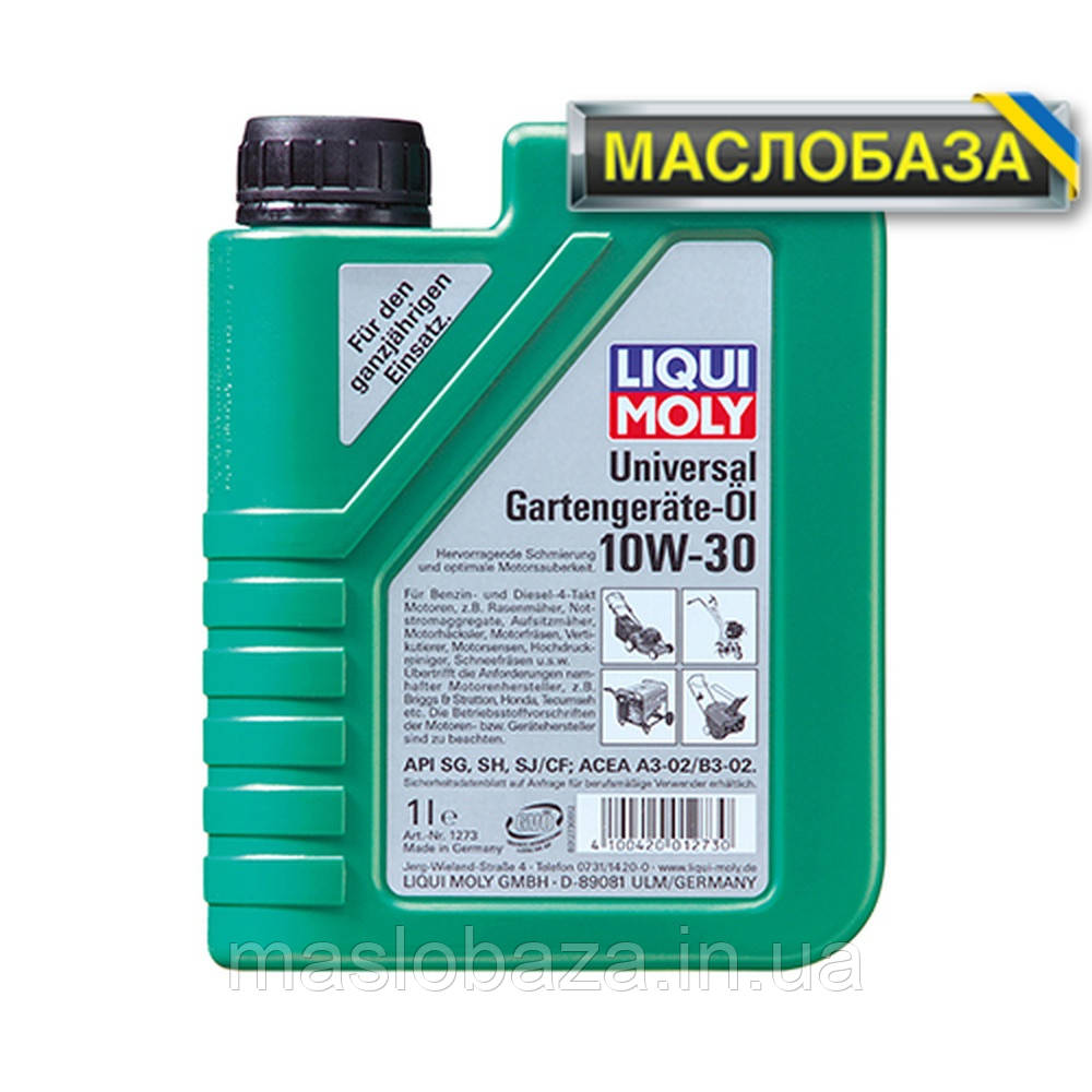 Масло для 4-тактний садової техніки - Universal 4-T Oil 10W-30 1 л.
