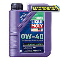 Liqui Moly Синтетическое моторное масло - Synthoil Energy SAE 0W-40 1 л.