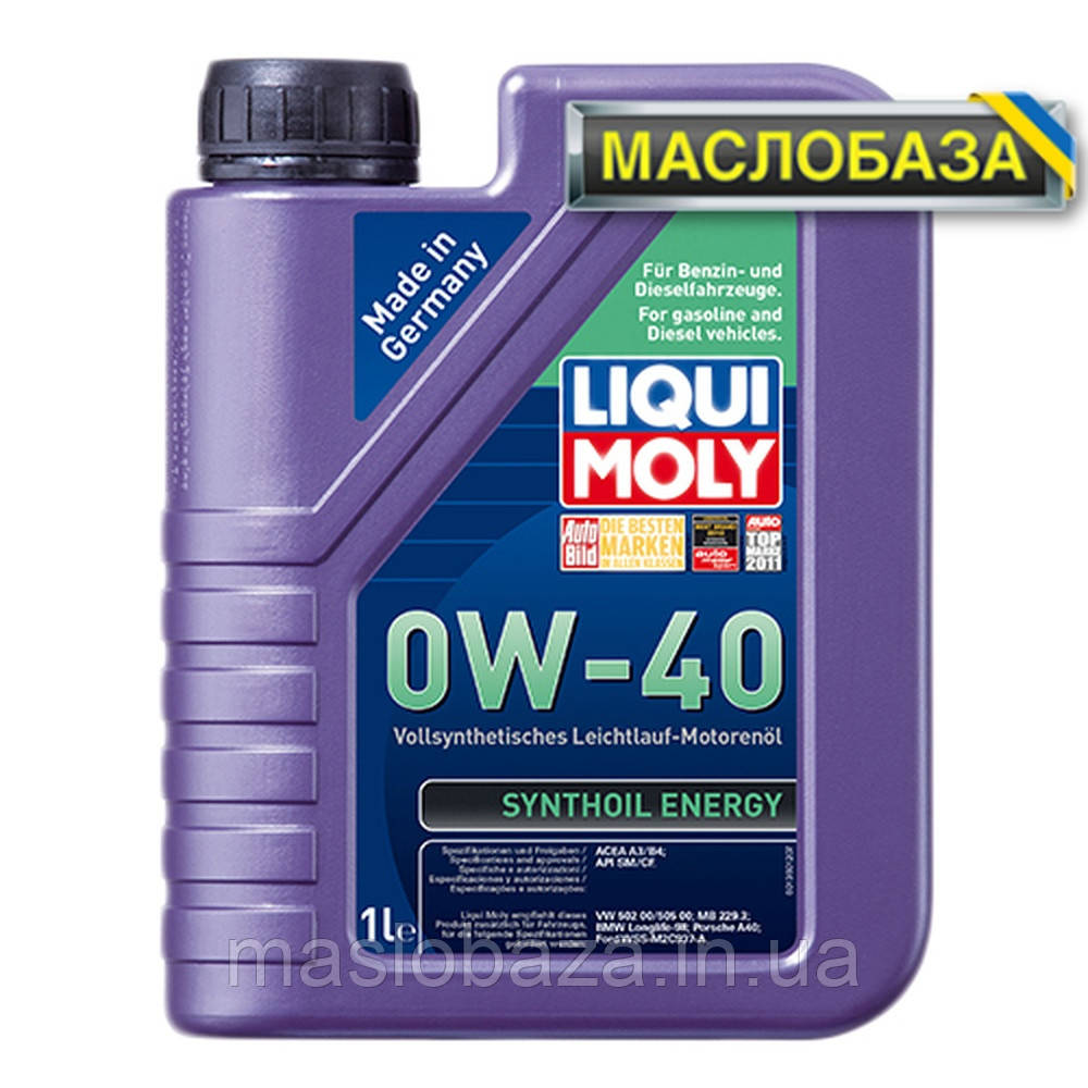 Liqui Moly Синтетичне моторне масло - Synthoil Energy SAE 0W-40 1 л.
