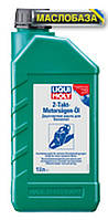 Liqui Moly Масло для бензопил - 2-Takt-Motorsugen-Oil 1 л.