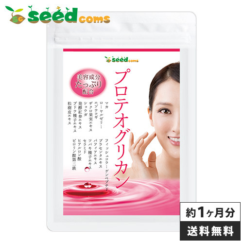 Seedcoms Протеоглікани + 14 компонентів для краси та молодості шкіри, 30 капсул на 30 днів