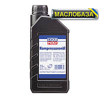 Компресорне масло - Kompressorenol VDL 100 1 л., фото 1