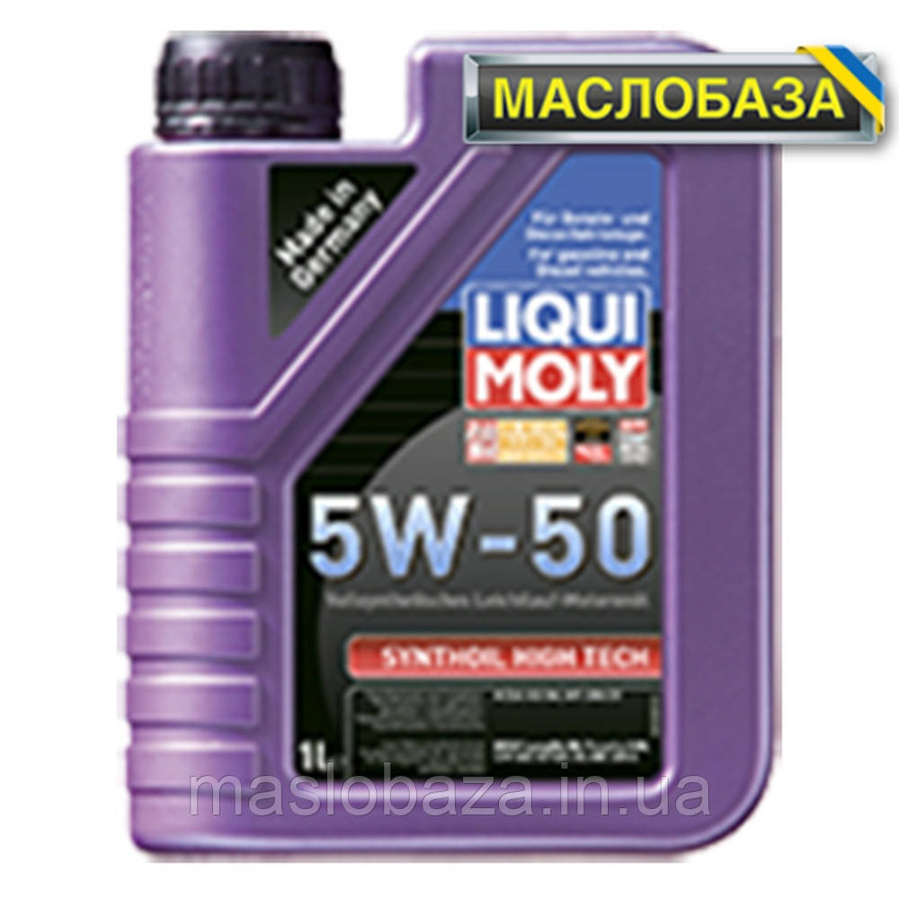 Liqui Moly Синтетичне моторне масло - Synthoil High Tech SAE 5W-50 1 л.