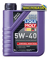Liqui Moly Синтетическое моторное масло - Synthoil High Tech SAE 5W-40 1 л.