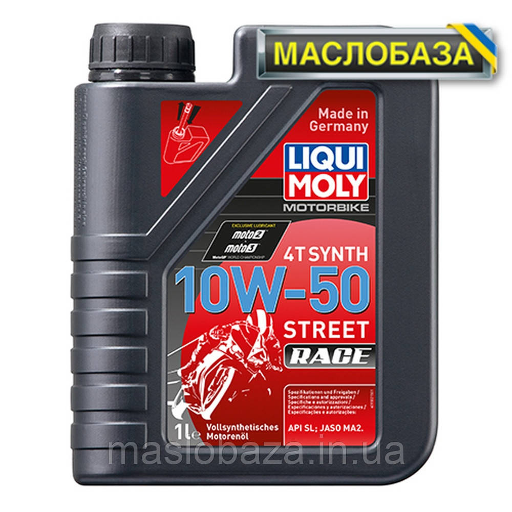Масло для 4-тактних двигунів - Motorbike 4T Synth 10W-50 Street Race 1 л.