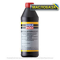 Liqui Moly Гидравлическое масло - Zentralhydraulikoil 1 л.