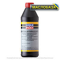 Liqui Moly Гидравлическое масло - Zentralhydraulikoil   1 л.