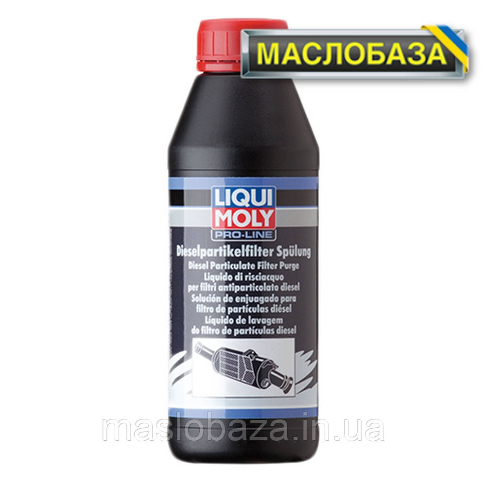 Промивка для очисника DPF-фільтрів - Pro Line DPF Spulung 0.5 л.