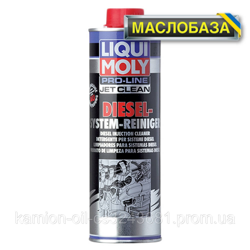 Професійний очищувач - Diesel-System-Reiniger 0.5 л.