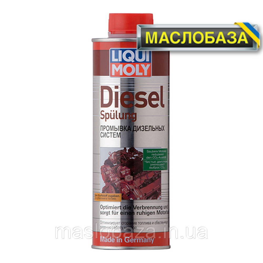 Очиститель дизельных форсунок - Diesel-Spulung 0.5 л.